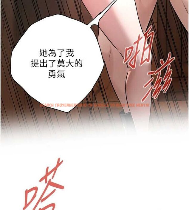 查看漫画街頭幹架王 - 第72話-我也想和你一起走&hellip; - sayhentaiz.net中的2902807图片