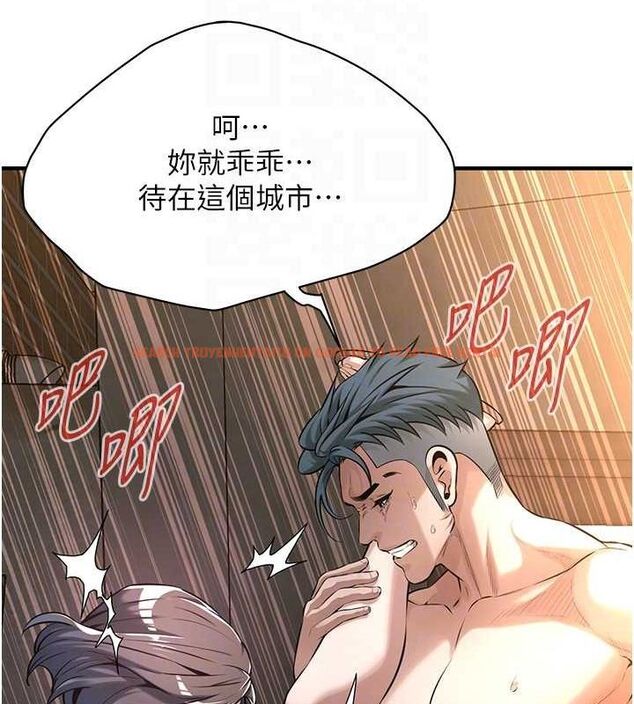 查看漫画街頭幹架王 - 第72話-我也想和你一起走&hellip; - sayhentaiz.net中的2902811图片