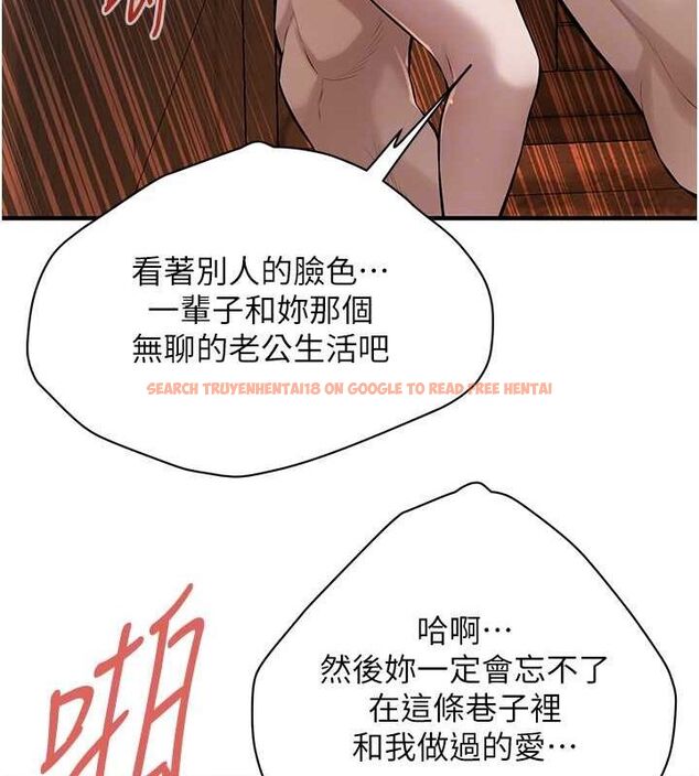 查看漫画街頭幹架王 - 第72話-我也想和你一起走&hellip; - sayhentaiz.net中的2902813图片