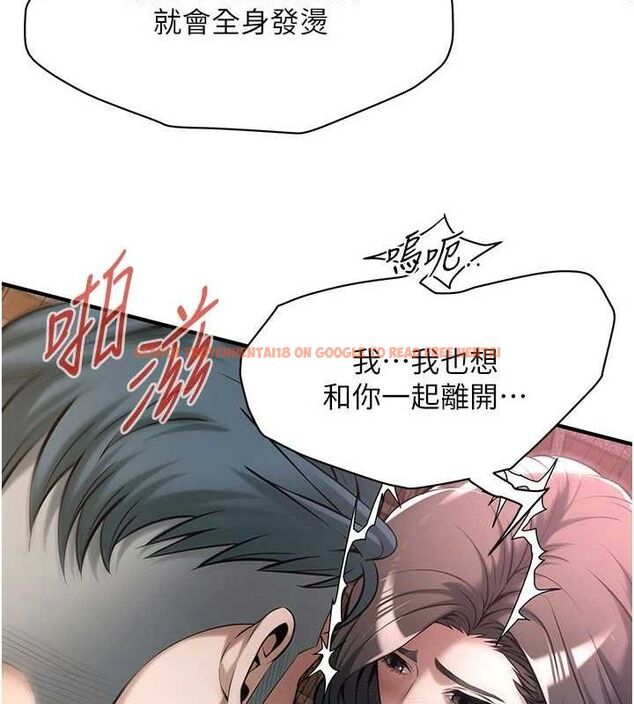 查看漫画街頭幹架王 - 第72話-我也想和你一起走&hellip; - sayhentaiz.net中的2902815图片