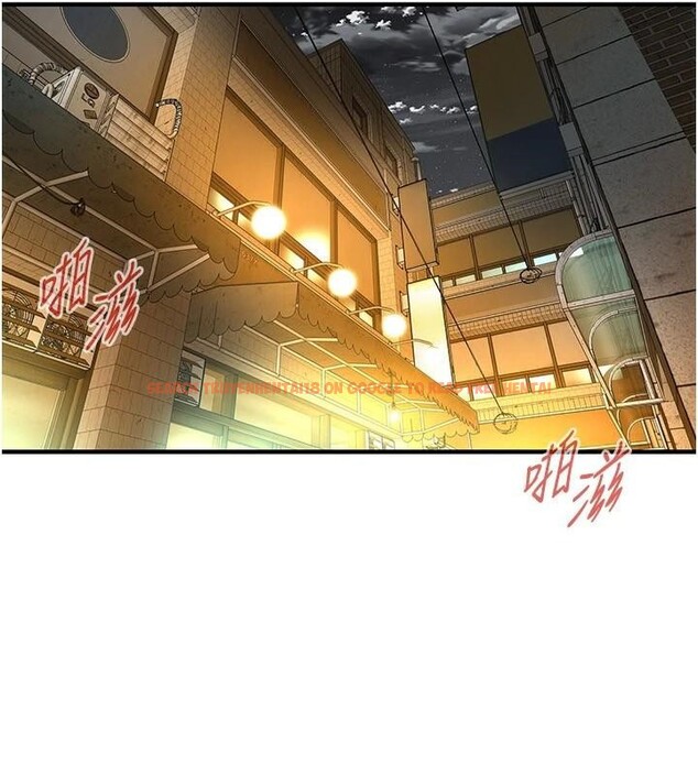 查看漫画街頭幹架王 - 第73話-今天的事就當作永遠的回憶 - sayhentaiz.net中的2932570图片