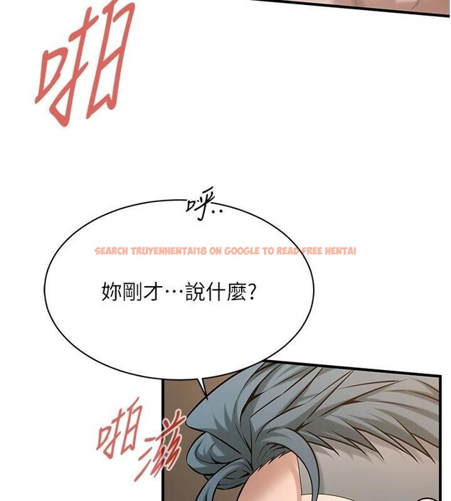 查看漫画街頭幹架王 - 第73話-今天的事就當作永遠的回憶 - sayhentaiz.net中的2932577图片
