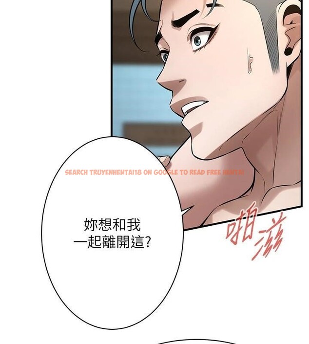 查看漫画街頭幹架王 - 第73話-今天的事就當作永遠的回憶 - sayhentaiz.net中的2932578图片