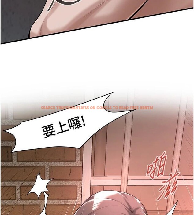 查看漫画街頭幹架王 - 第73話-今天的事就當作永遠的回憶 - sayhentaiz.net中的2932604图片