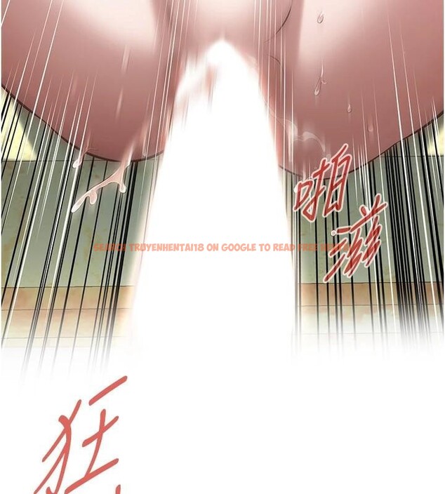 查看漫画街頭幹架王 - 第73話-今天的事就當作永遠的回憶 - sayhentaiz.net中的2932606图片