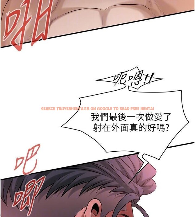 查看漫画街頭幹架王 - 第73話-今天的事就當作永遠的回憶 - sayhentaiz.net中的2932618图片