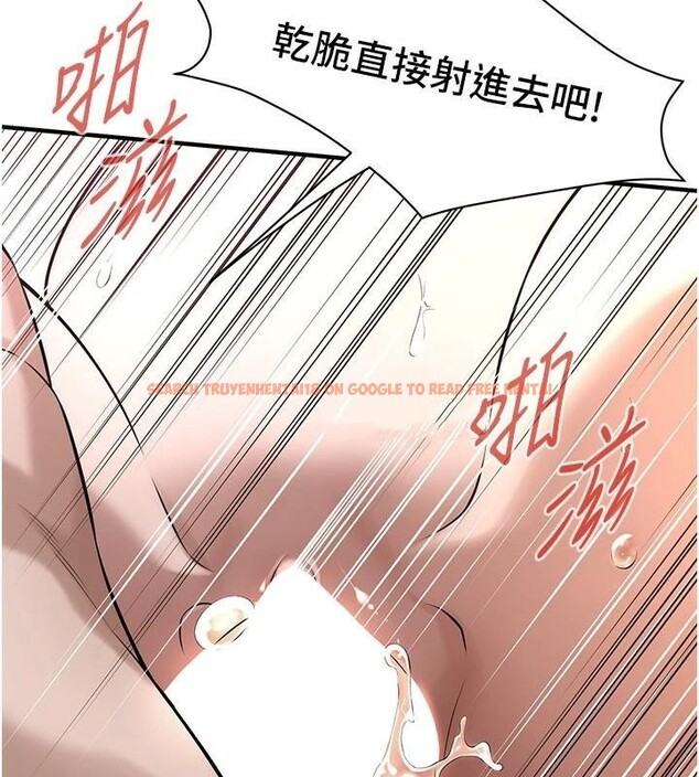 查看漫画街頭幹架王 - 第73話-今天的事就當作永遠的回憶 - sayhentaiz.net中的2932621图片