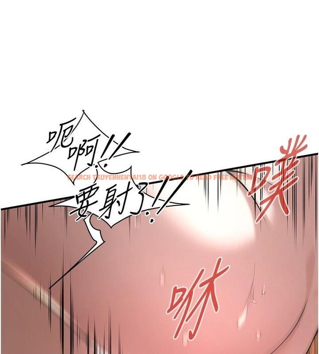查看漫画街頭幹架王 - 第73話-今天的事就當作永遠的回憶 - sayhentaiz.net中的2932630图片