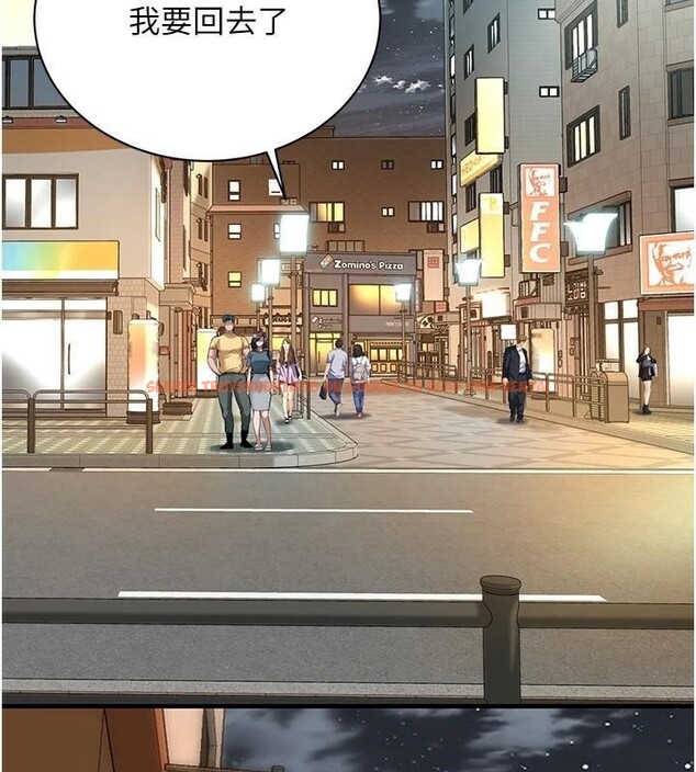 查看漫画街頭幹架王 - 第73話-今天的事就當作永遠的回憶 - sayhentaiz.net中的2932654图片