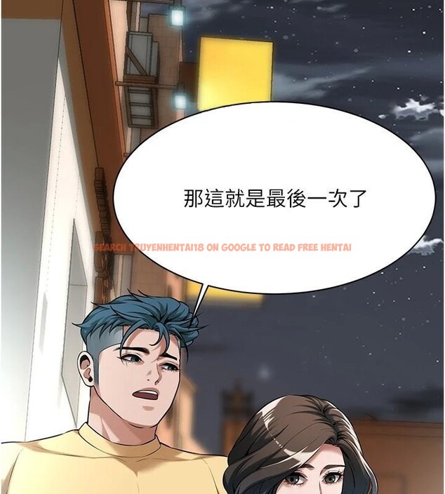 查看漫画街頭幹架王 - 第73話-今天的事就當作永遠的回憶 - sayhentaiz.net中的2932655图片