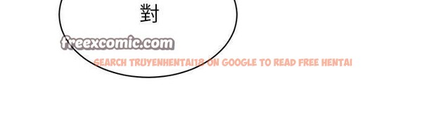 查看漫画街頭幹架王 - 第73話-今天的事就當作永遠的回憶 - sayhentaiz.net中的2932657图片