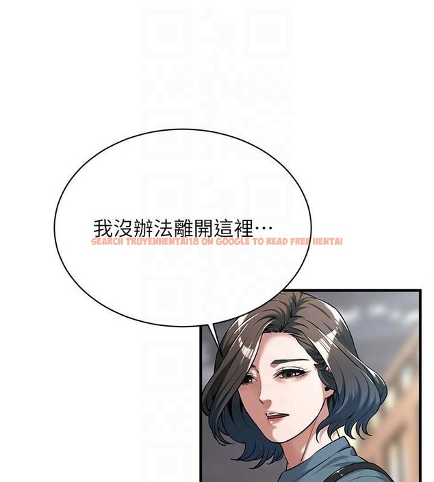 查看漫画街頭幹架王 - 第73話-今天的事就當作永遠的回憶 - sayhentaiz.net中的2932658图片