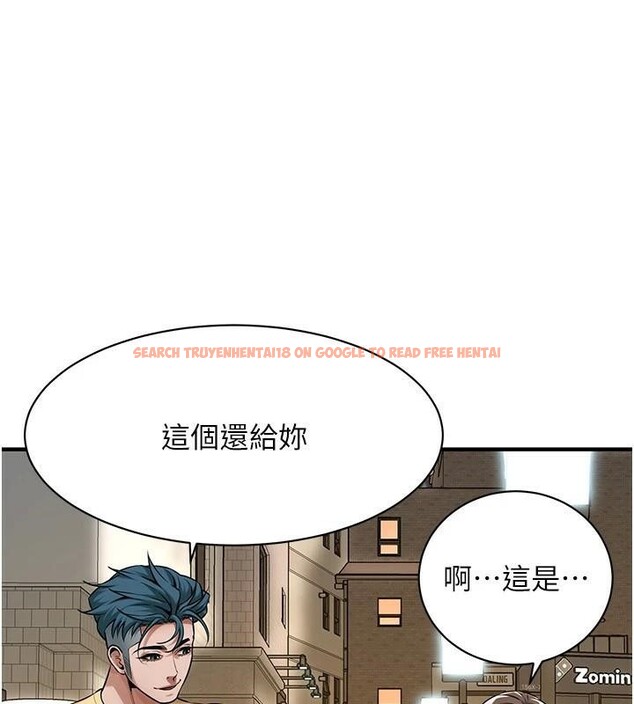 查看漫画街頭幹架王 - 第73話-今天的事就當作永遠的回憶 - sayhentaiz.net中的2932662图片