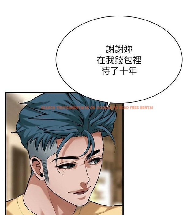 查看漫画街頭幹架王 - 第73話-今天的事就當作永遠的回憶 - sayhentaiz.net中的2932664图片