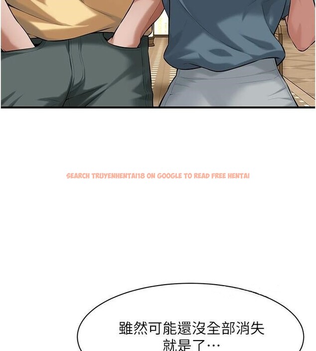 查看漫画街頭幹架王 - 第73話-今天的事就當作永遠的回憶 - sayhentaiz.net中的2932670图片