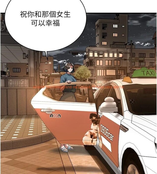 查看漫画街頭幹架王 - 第73話-今天的事就當作永遠的回憶 - sayhentaiz.net中的2932674图片
