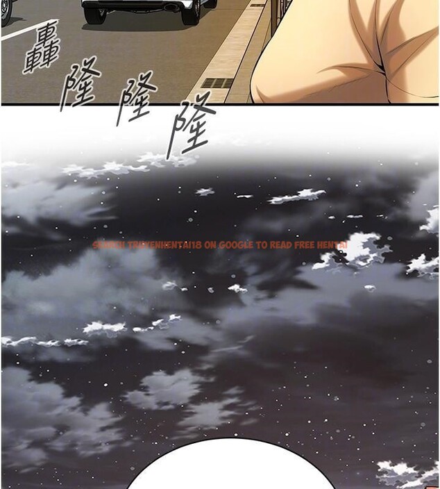 查看漫画街頭幹架王 - 第73話-今天的事就當作永遠的回憶 - sayhentaiz.net中的2932679图片