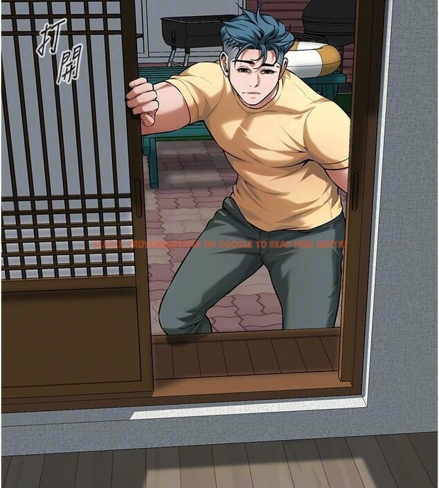 查看漫画街頭幹架王 - 第73話-今天的事就當作永遠的回憶 - sayhentaiz.net中的2932690图片