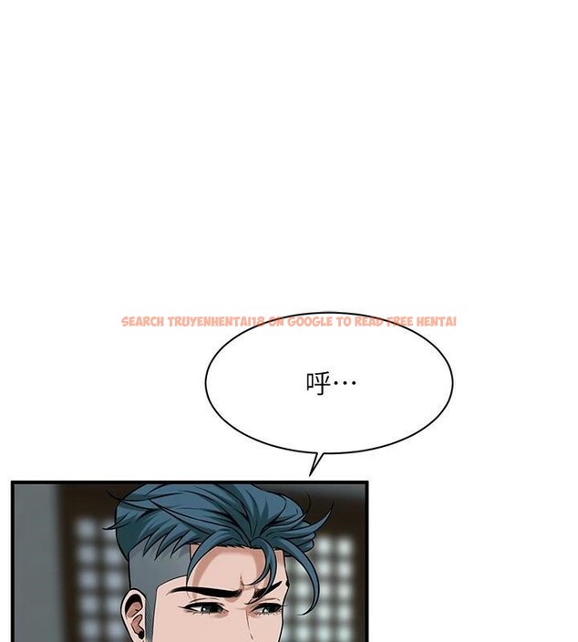 查看漫画街頭幹架王 - 第73話-今天的事就當作永遠的回憶 - sayhentaiz.net中的2932692图片