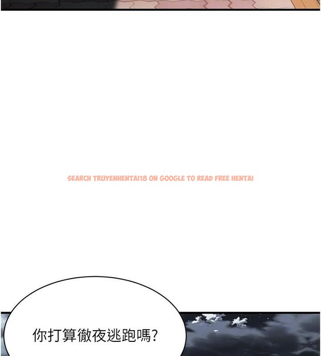 查看漫画街頭幹架王 - 第73話-今天的事就當作永遠的回憶 - sayhentaiz.net中的2932701图片