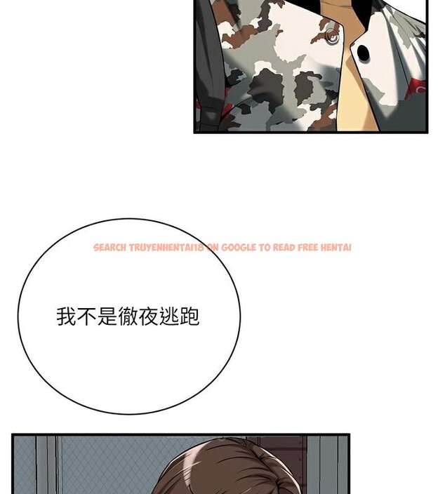 查看漫画街頭幹架王 - 第73話-今天的事就當作永遠的回憶 - sayhentaiz.net中的2932705图片