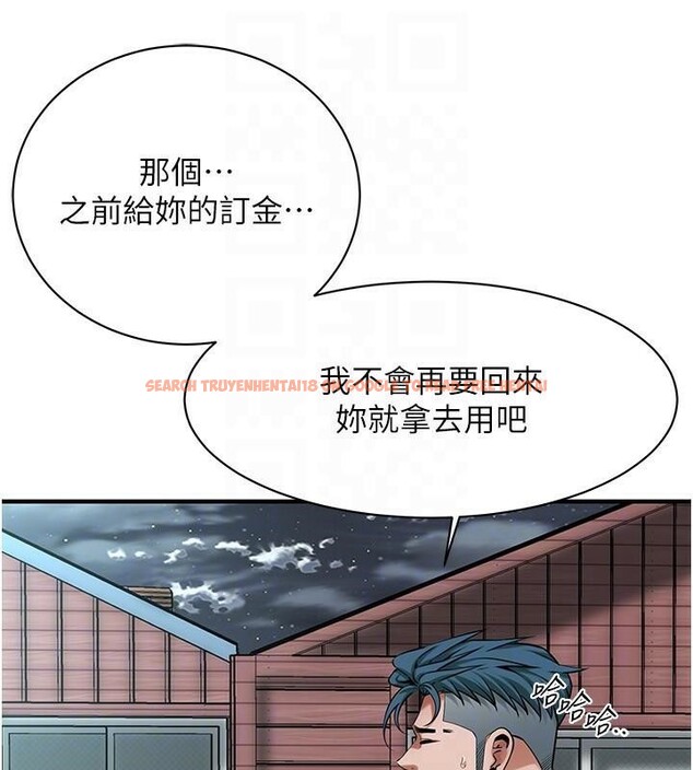 查看漫画街頭幹架王 - 第73話-今天的事就當作永遠的回憶 - sayhentaiz.net中的2932708图片