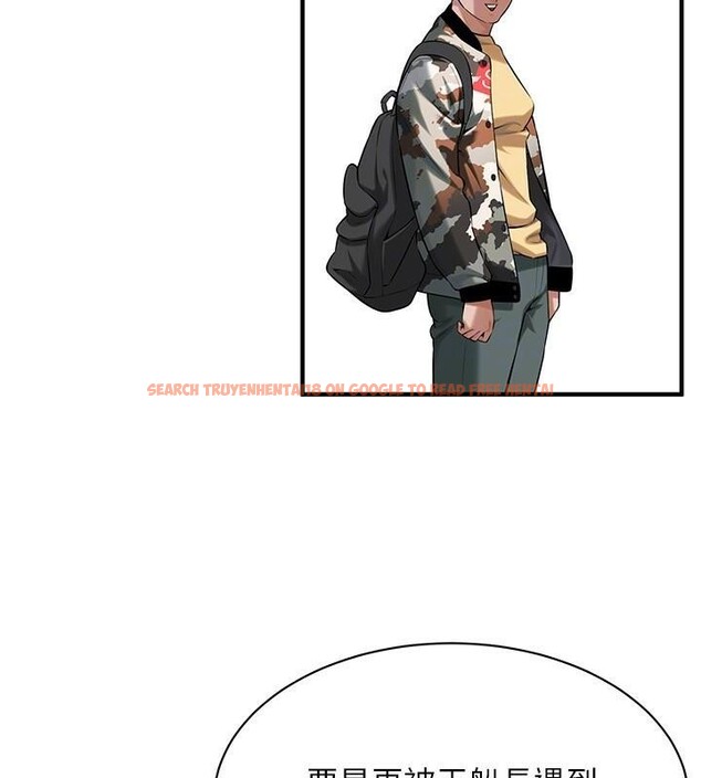 查看漫画街頭幹架王 - 第73話-今天的事就當作永遠的回憶 - sayhentaiz.net中的2932712图片