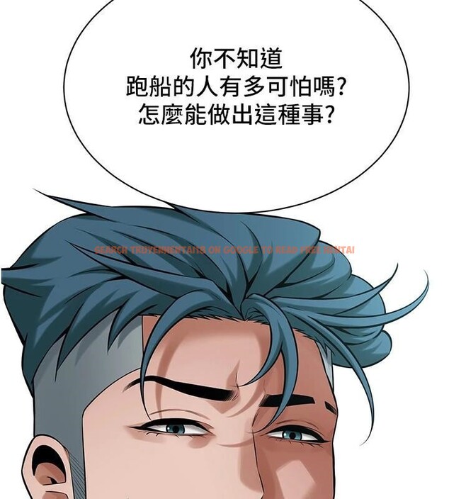 查看漫画街頭幹架王 - 第73話-今天的事就當作永遠的回憶 - sayhentaiz.net中的2932715图片