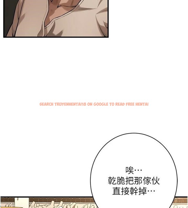 查看漫画街頭幹架王 - 第74話-最後的三方對談 - sayhentaiz.net中的2960448图片