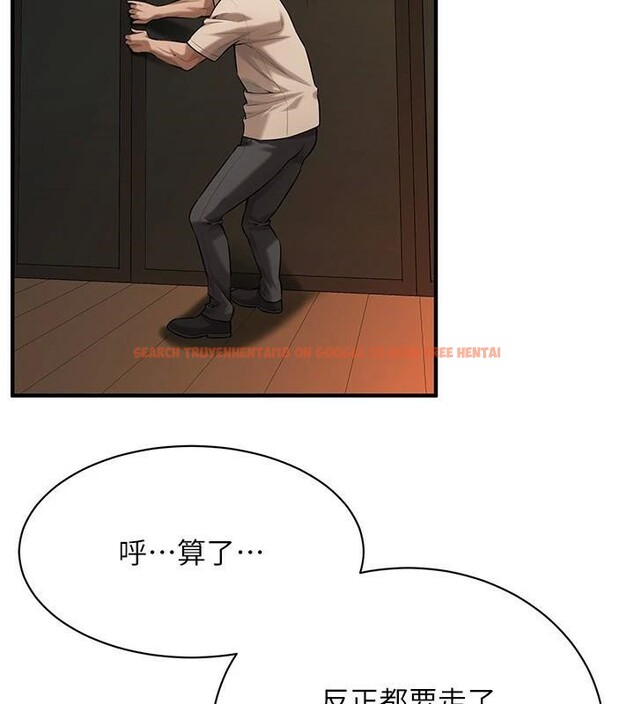 查看漫画街頭幹架王 - 第74話-最後的三方對談 - sayhentaiz.net中的2960453图片