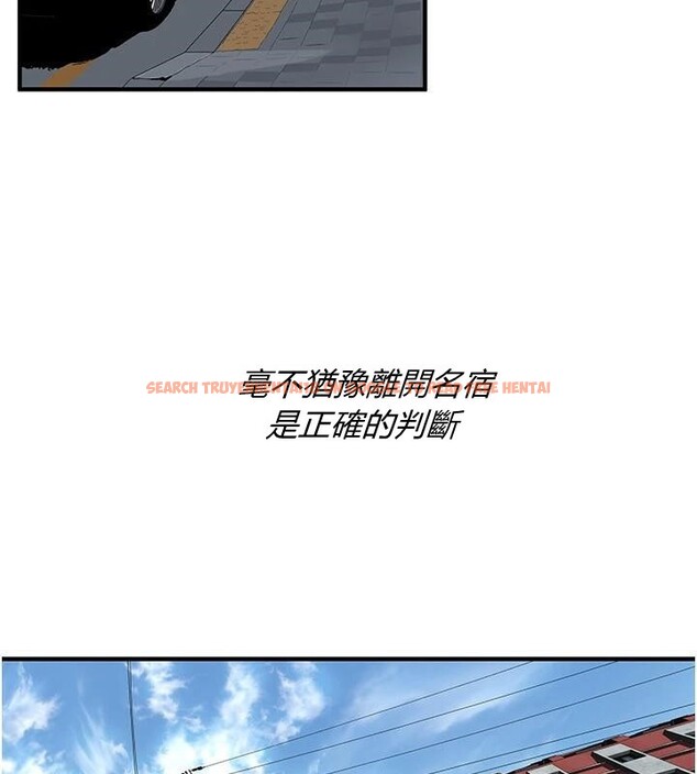 查看漫画街頭幹架王 - 第74話-最後的三方對談 - sayhentaiz.net中的2960461图片