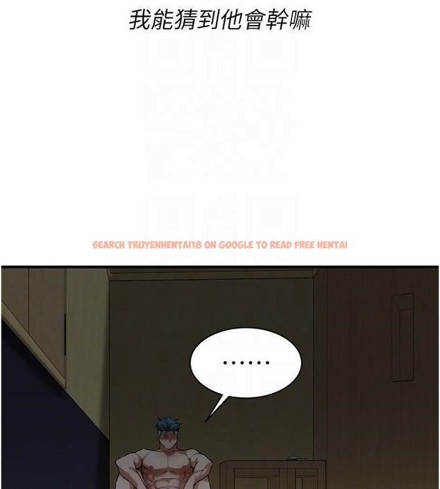 查看漫画街頭幹架王 - 第74話-最後的三方對談 - sayhentaiz.net中的2960465图片