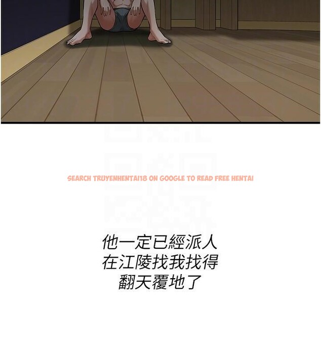 查看漫画街頭幹架王 - 第74話-最後的三方對談 - sayhentaiz.net中的2960466图片