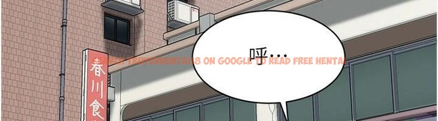 查看漫画街頭幹架王 - 第74話-最後的三方對談 - sayhentaiz.net中的2960479图片