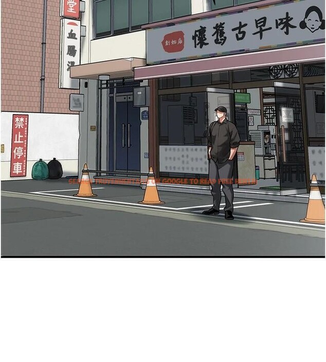 查看漫画街頭幹架王 - 第74話-最後的三方對談 - sayhentaiz.net中的2960480图片