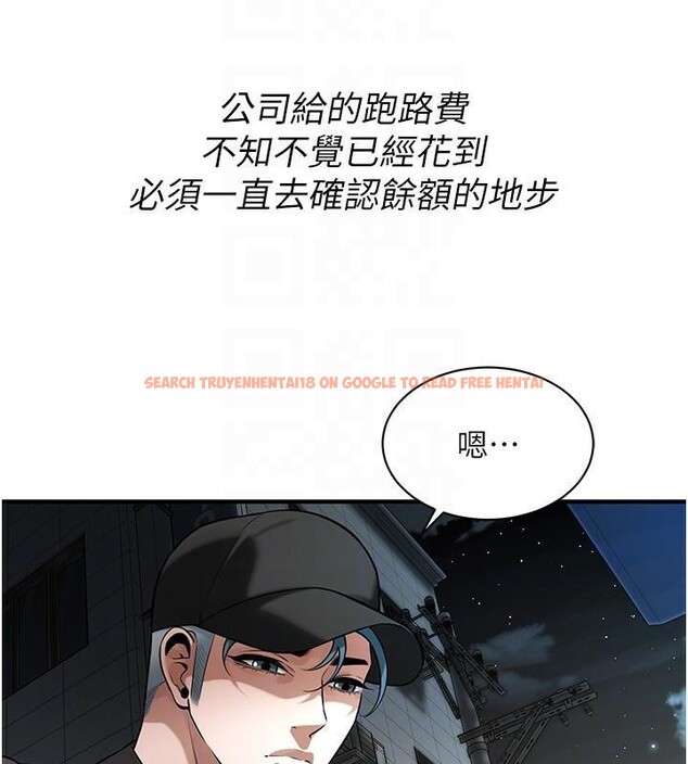 查看漫画街頭幹架王 - 第74話-最後的三方對談 - sayhentaiz.net中的2960486图片