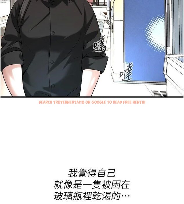 查看漫画街頭幹架王 - 第74話-最後的三方對談 - sayhentaiz.net中的2960490图片