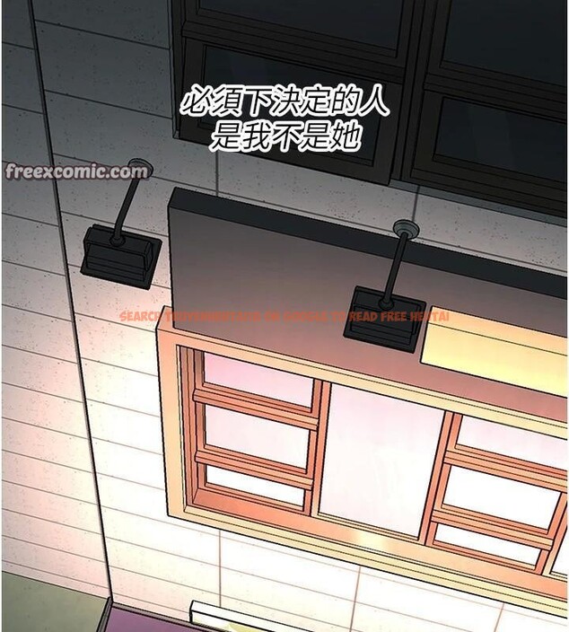 查看漫画街頭幹架王 - 第74話-最後的三方對談 - sayhentaiz.net中的2960497图片