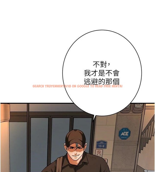 查看漫画街頭幹架王 - 第74話-最後的三方對談 - sayhentaiz.net中的2960504图片