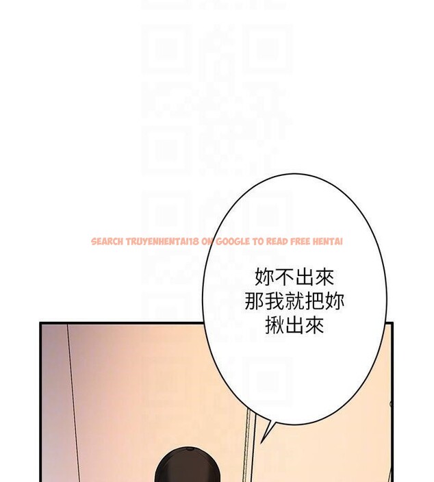 查看漫画街頭幹架王 - 第74話-最後的三方對談 - sayhentaiz.net中的2960507图片