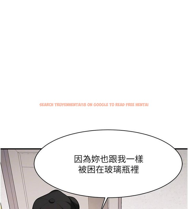 查看漫画街頭幹架王 - 第74話-最後的三方對談 - sayhentaiz.net中的2960509图片