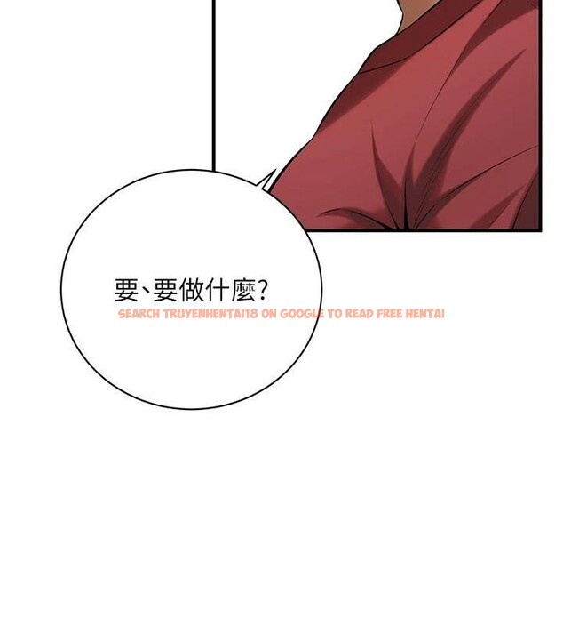 查看漫画街頭幹架王 - 第74話-最後的三方對談 - sayhentaiz.net中的2960524图片