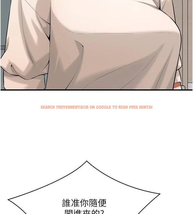 查看漫画街頭幹架王 - 第74話-最後的三方對談 - sayhentaiz.net中的2960535图片