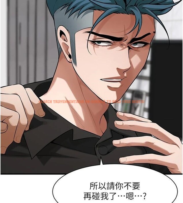 查看漫画街頭幹架王 - 第74話-最後的三方對談 - sayhentaiz.net中的2960539图片