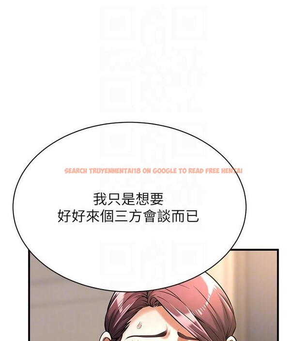 查看漫画街頭幹架王 - 第74話-最後的三方對談 - sayhentaiz.net中的2960548图片
