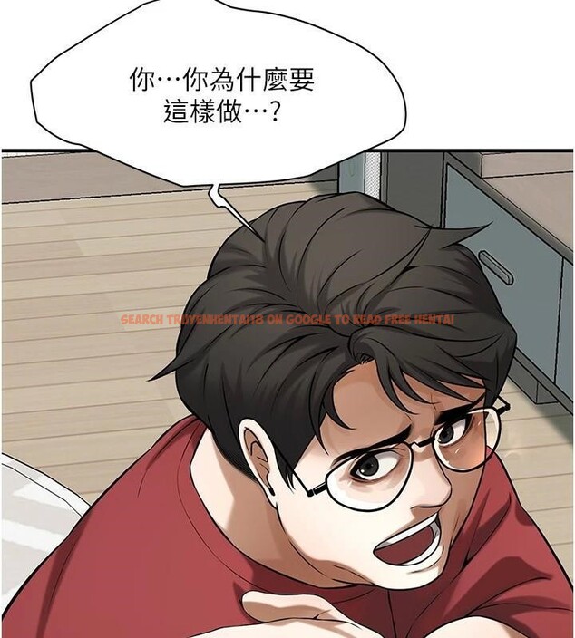 查看漫画街頭幹架王 - 第74話-最後的三方對談 - sayhentaiz.net中的2960555图片