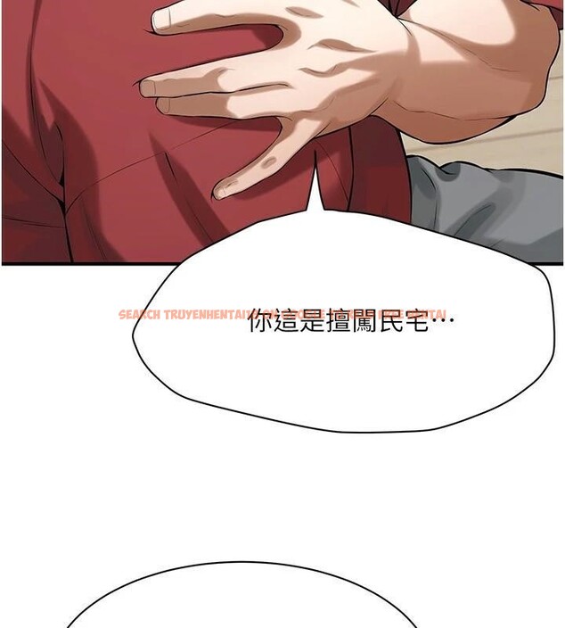 查看漫画街頭幹架王 - 第74話-最後的三方對談 - sayhentaiz.net中的2960556图片