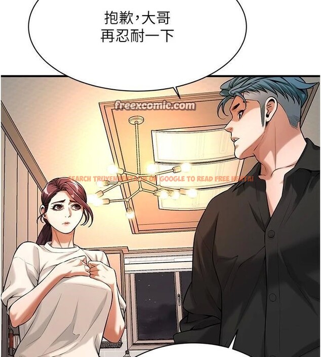 查看漫画街頭幹架王 - 第74話-最後的三方對談 - sayhentaiz.net中的2960557图片