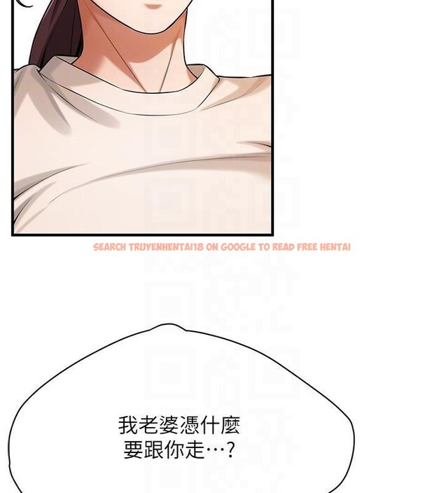 查看漫画街頭幹架王 - 第74話-最後的三方對談 - sayhentaiz.net中的2960560图片