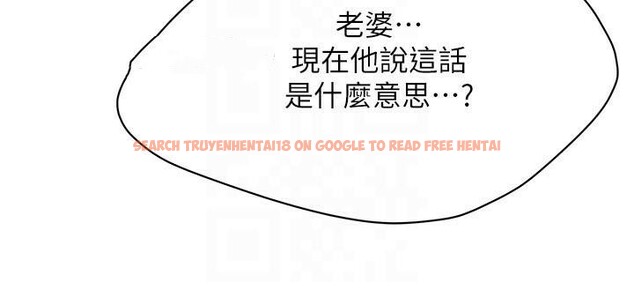 查看漫画街頭幹架王 - 第74話-最後的三方對談 - sayhentaiz.net中的2960562图片